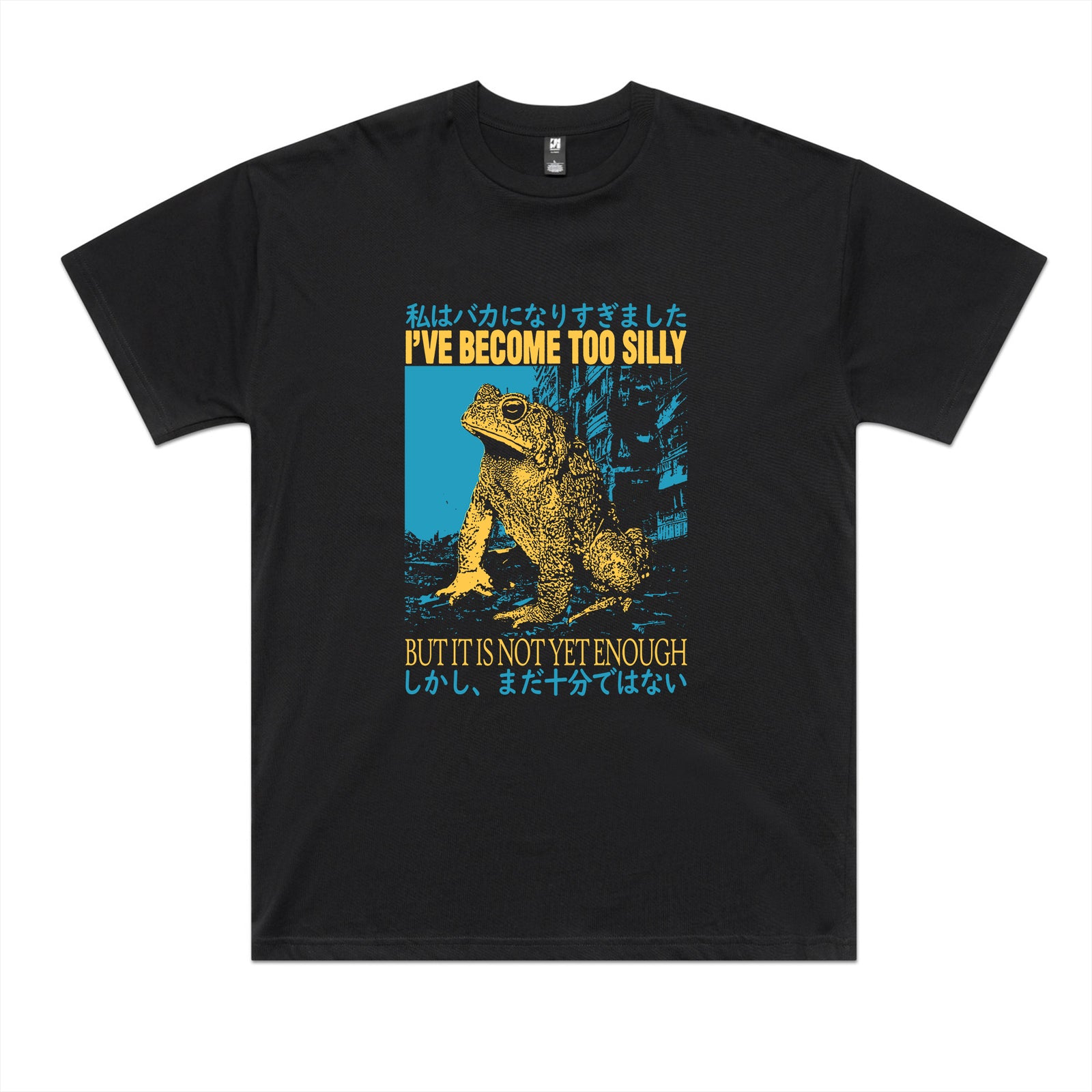 Become Too Silly Tee