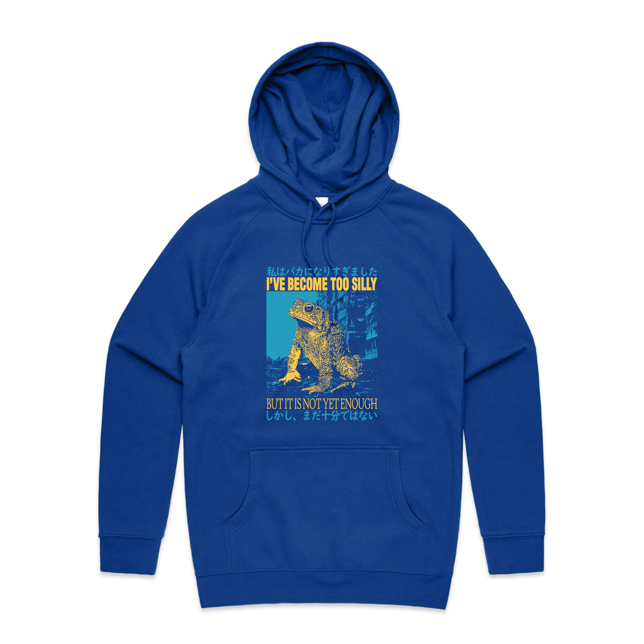 Become Too Silly Hoodie