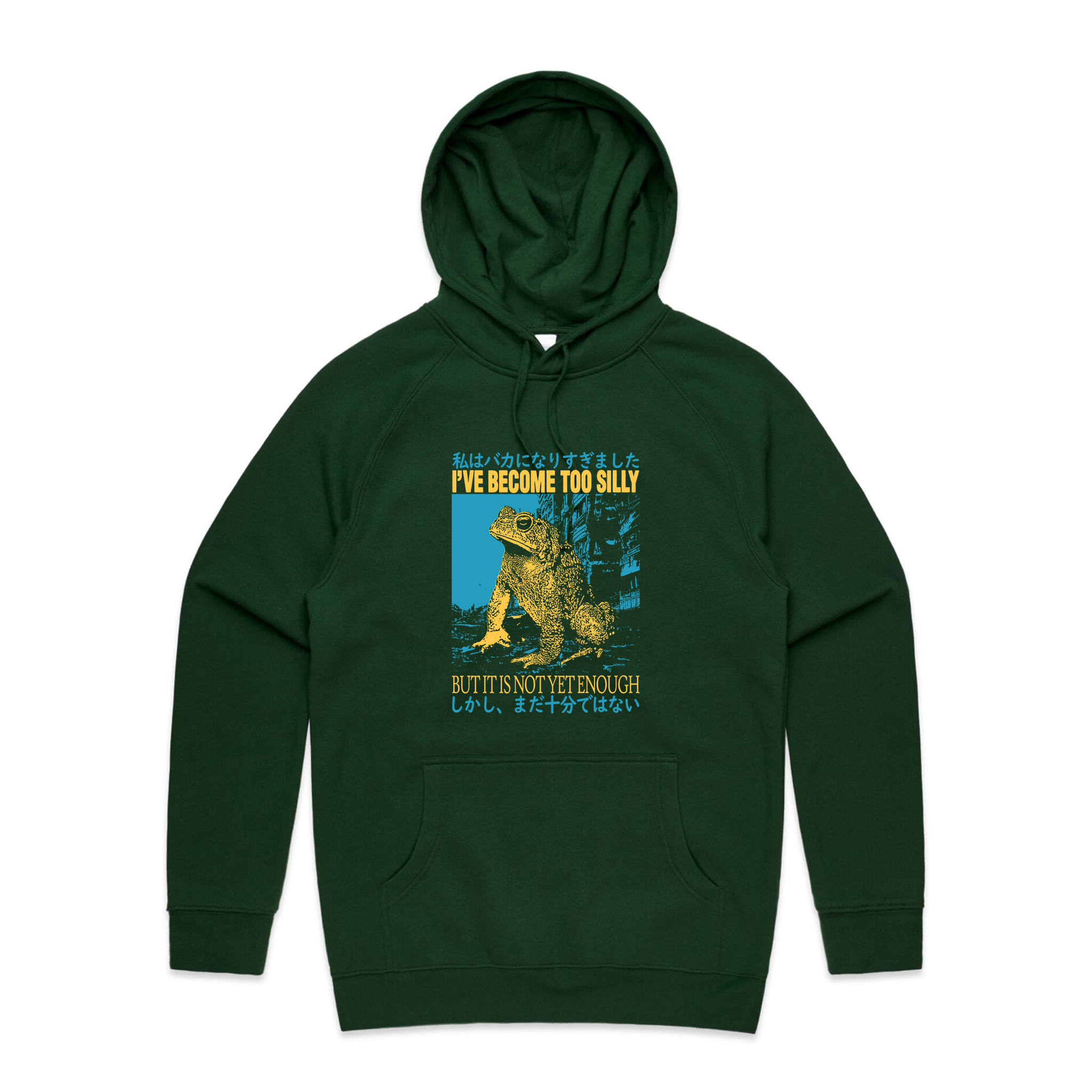 Become Too Silly Hoodie