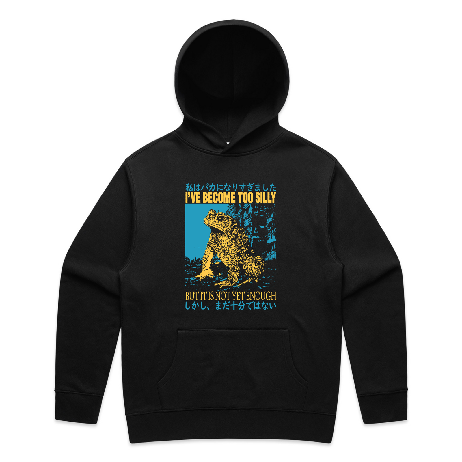 Become Too Silly Hoodie