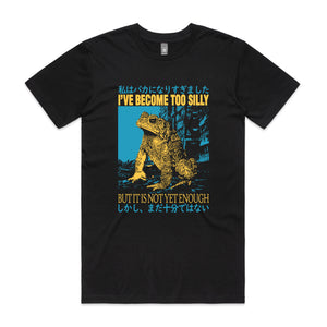 Become Too Silly Tee by Lonely Kids Club. All clothing from our T-shirts to our shorts and hoodies are ethically made, and printed packed and shipped from Sydney.