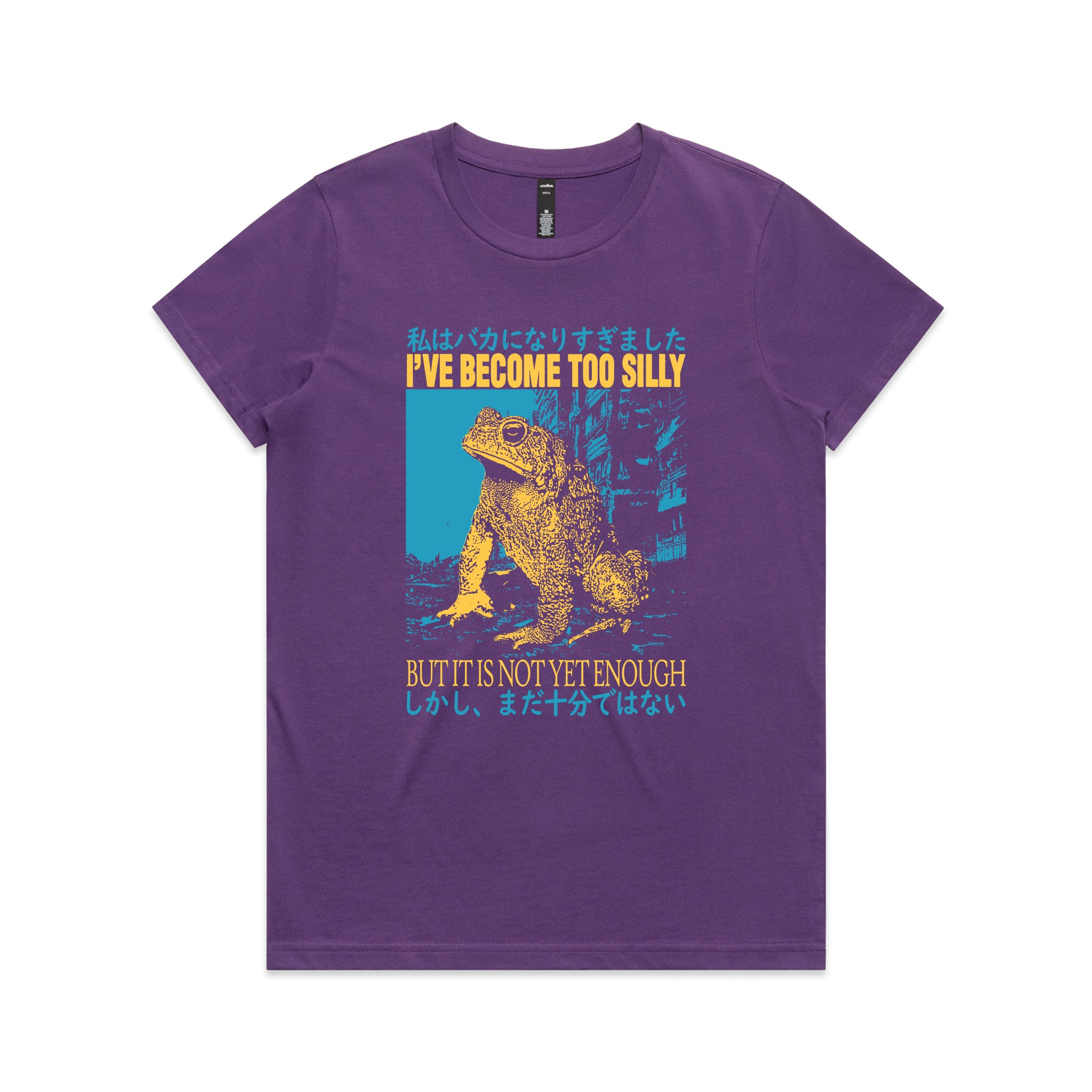 Become Too Silly Tee