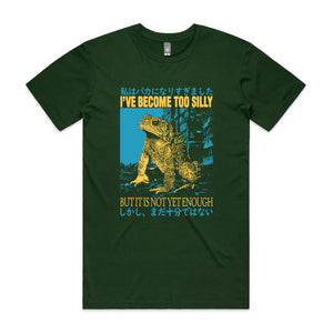 Become Too Silly Tee by Lonely Kids Club. All clothing from our T-shirts to our shorts and hoodies are ethically made, and printed packed and shipped from Sydney.