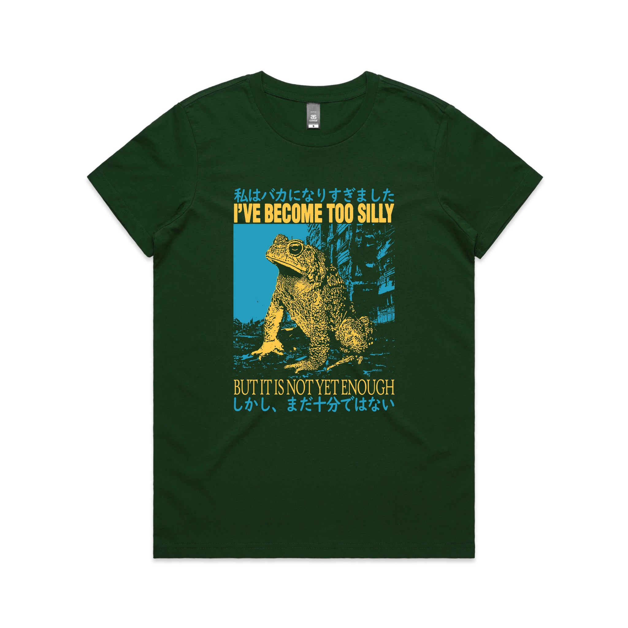 Become Too Silly Tee