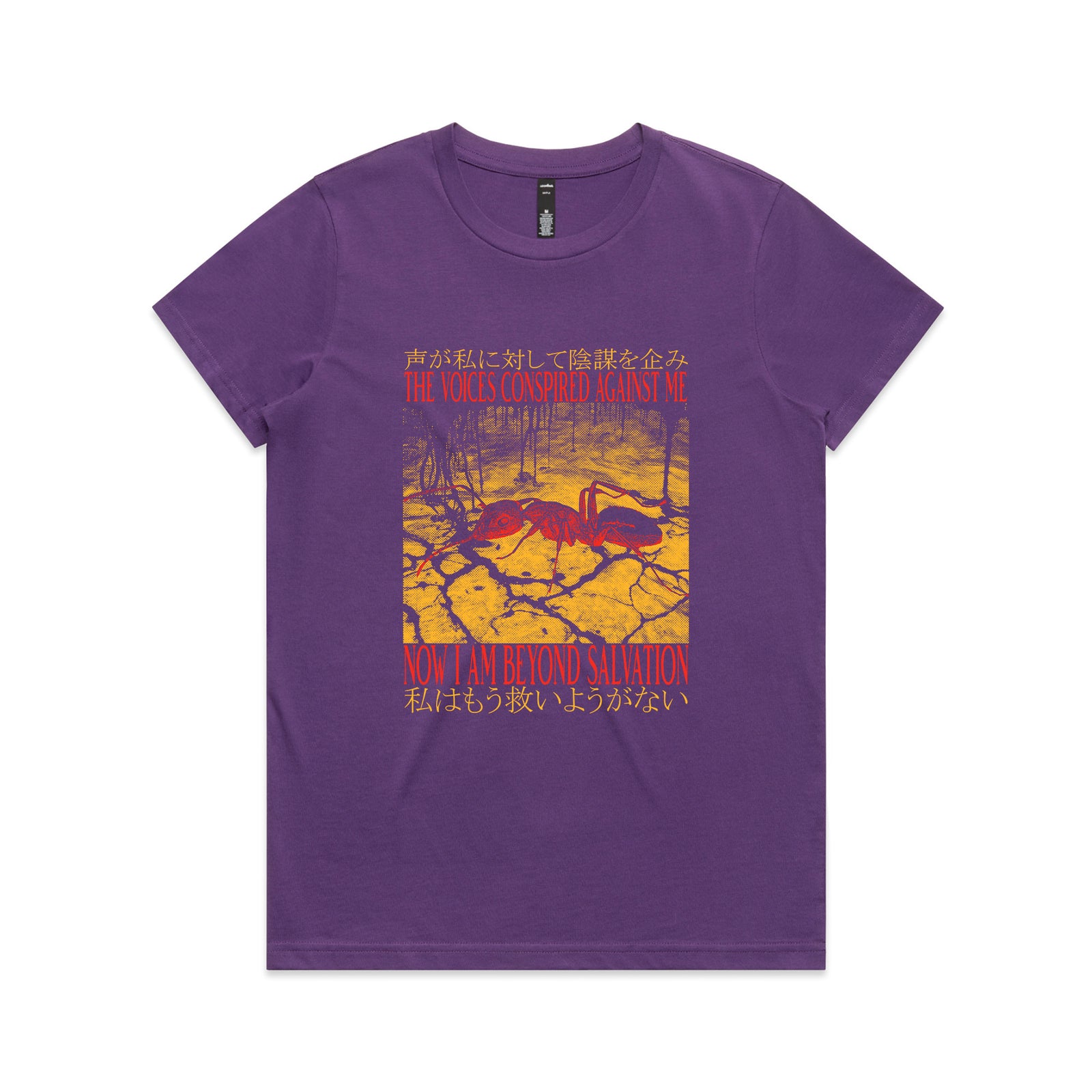 Beyond Salvation Tee