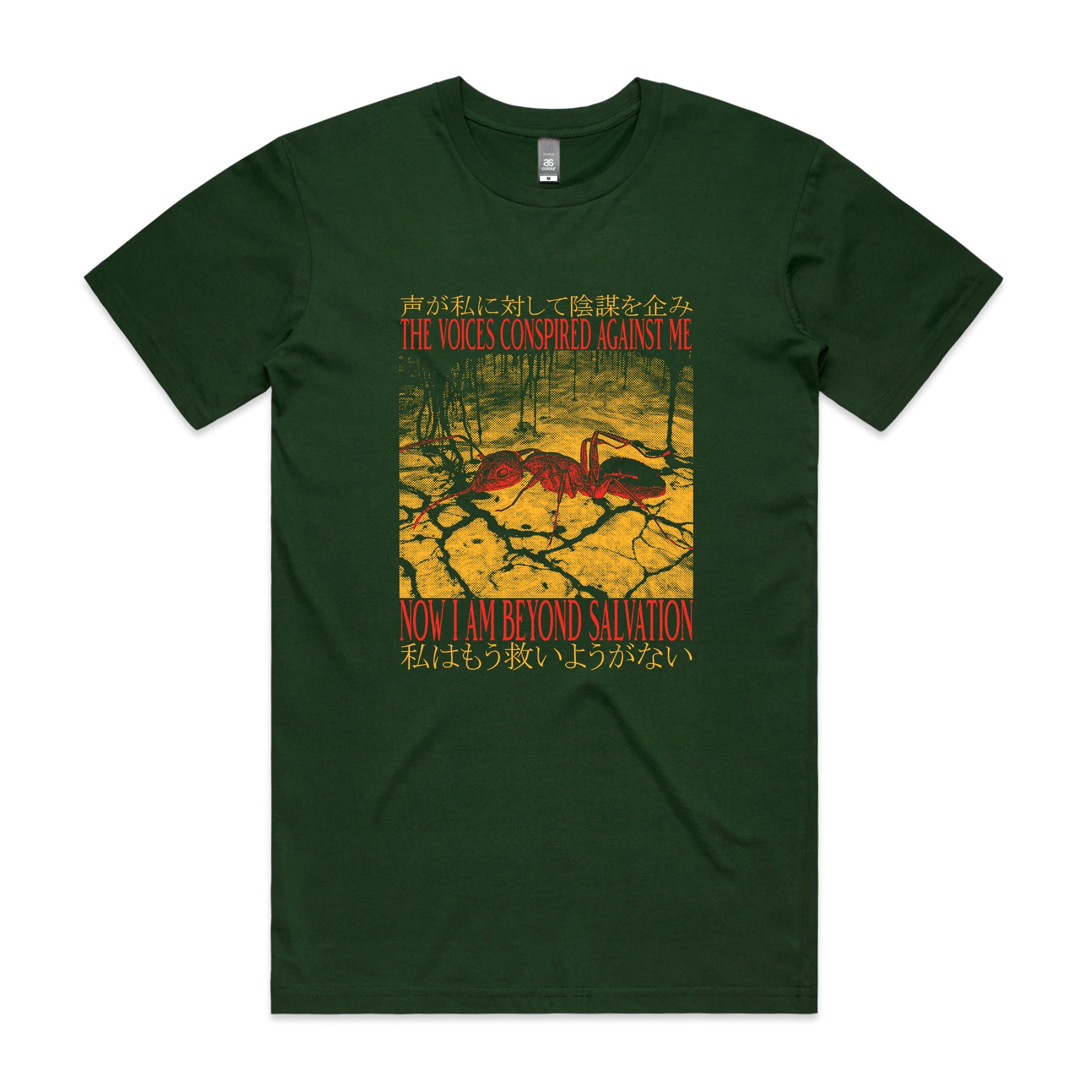 Beyond Salvation Tee