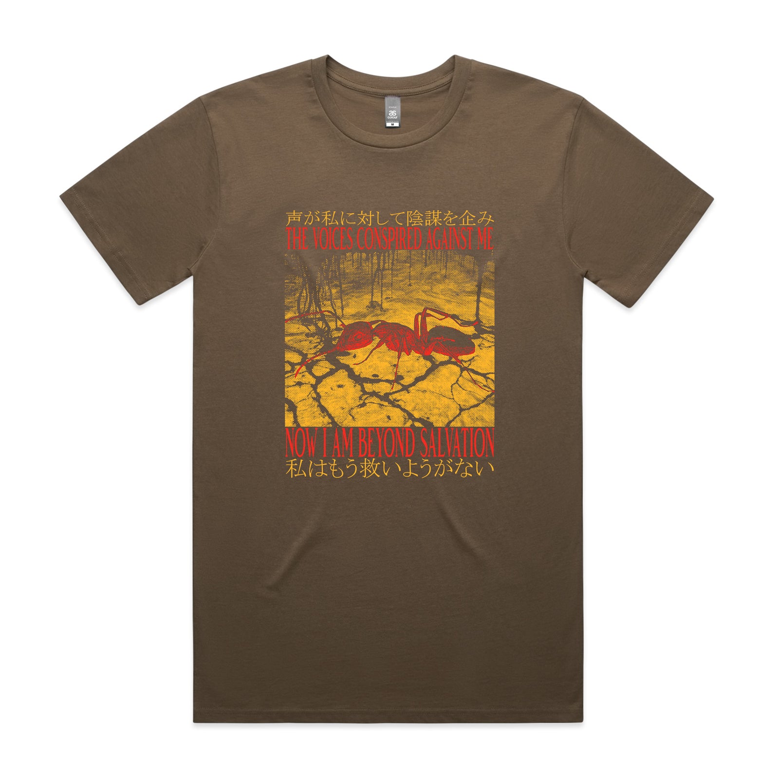 Beyond Salvation Tee