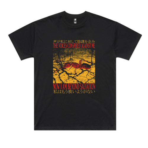 Beyond Salvation Tee by Lonely Kids Club. All clothing from our T-shirts to our shorts and hoodies are ethically made, and printed packed and shipped from Sydney.