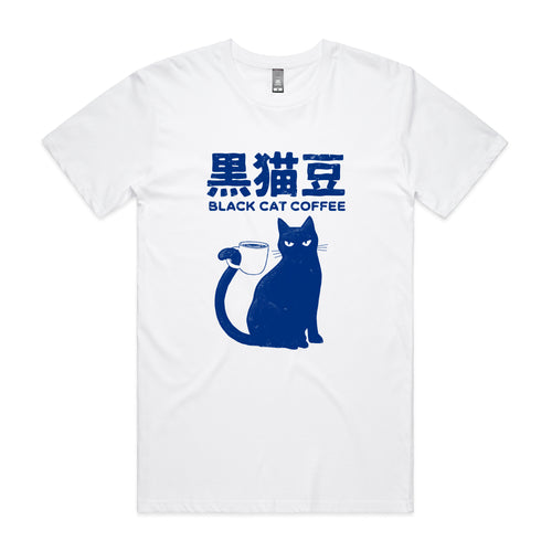 Black Cat Coffee Tee by Lonely Kids Club. All clothing from our T-shirts to our shorts and hoodies are ethically made, and printed packed and shipped from Sydney.