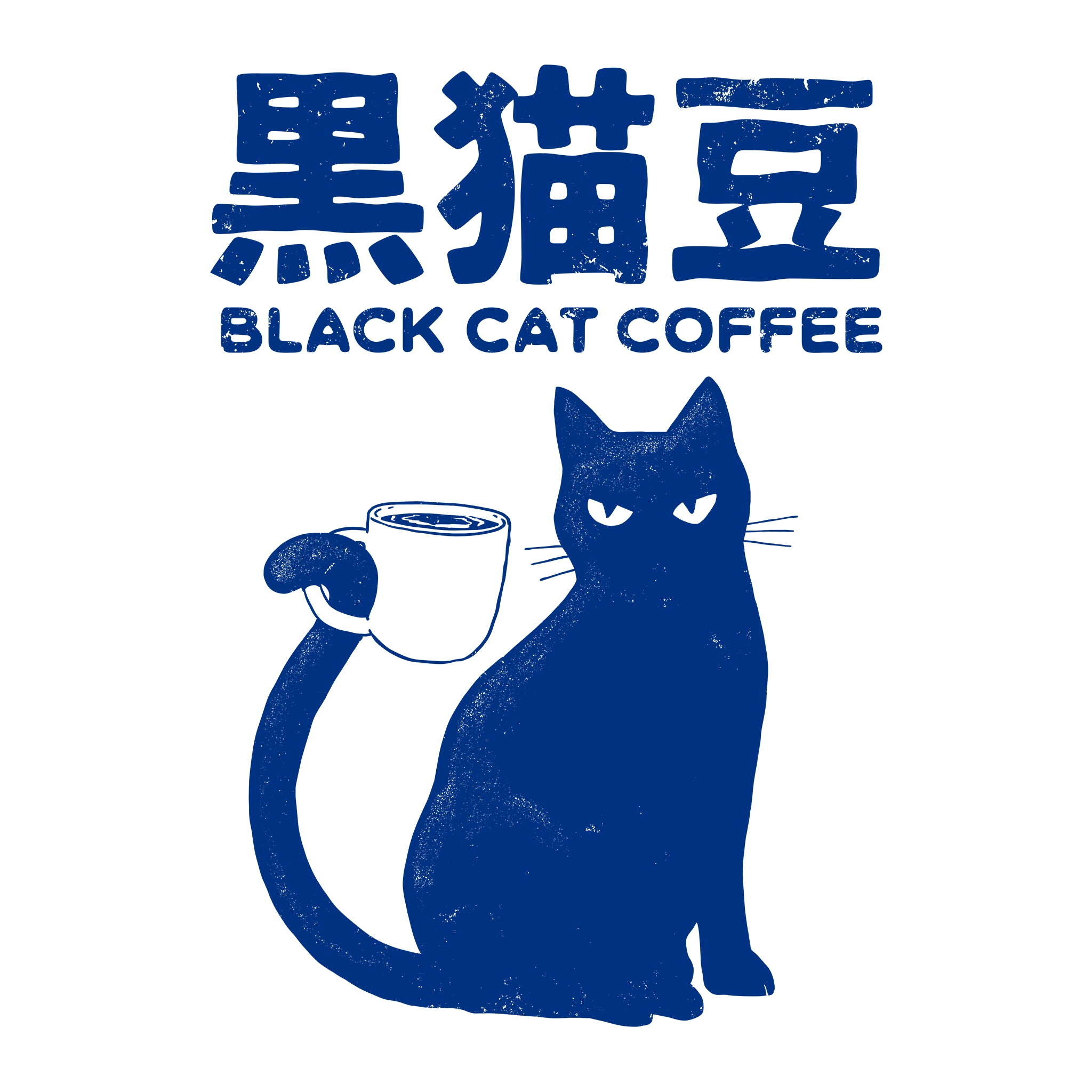 Black Cat Coffee Tee