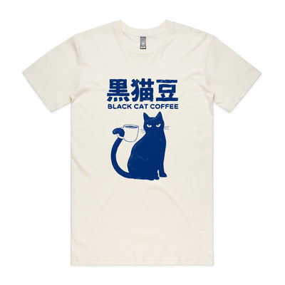 Black Cat Coffee Tee by Lonely Kids Club. All clothing from our T-shirts to our shorts and hoodies are ethically made, and printed packed and shipped from Sydney.