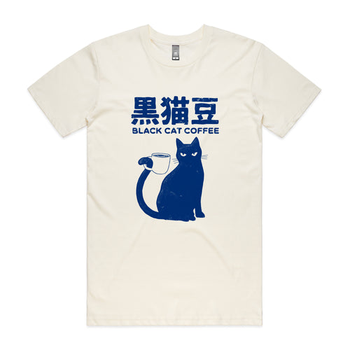 Black Cat Coffee Tee by Lonely Kids Club. All clothing from our T-shirts to our shorts and hoodies are ethically made, and printed packed and shipped from Sydney.