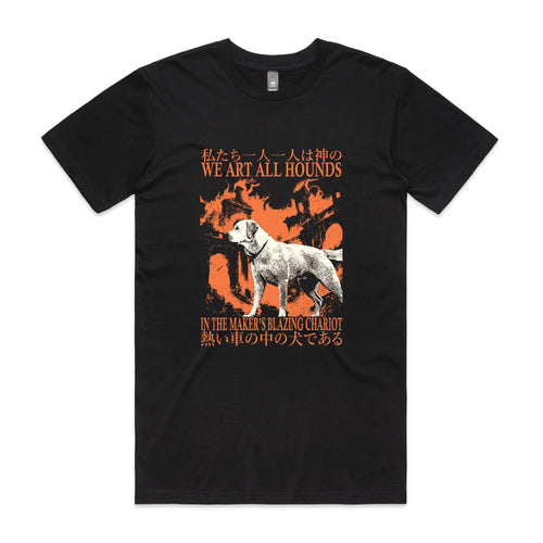 Blazing Chariot Tee by Lonely Kids Club. All clothing from our T-shirts to our shorts and hoodies are ethically made, and printed packed and shipped from Sydney.
