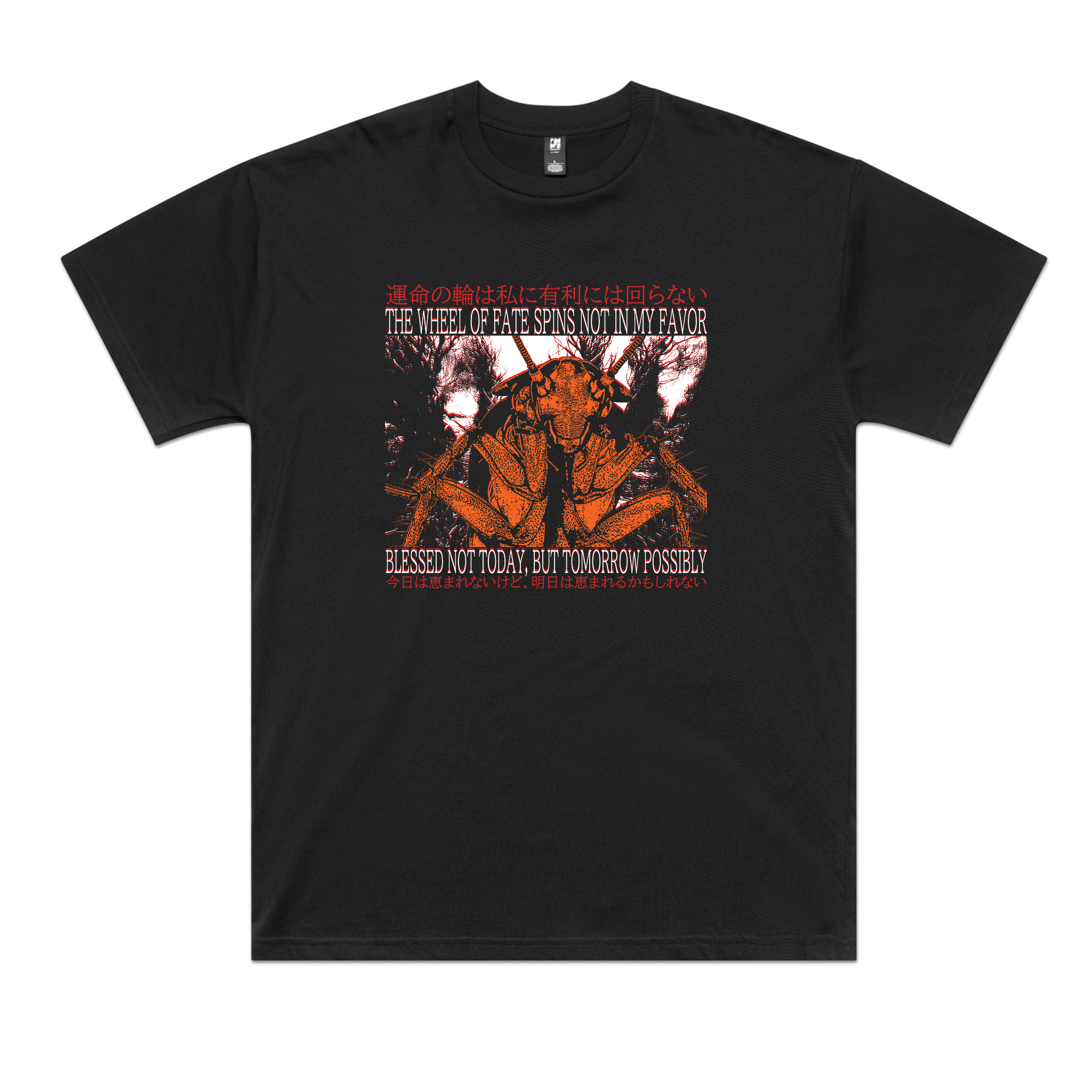 Blessed Not Today Tee