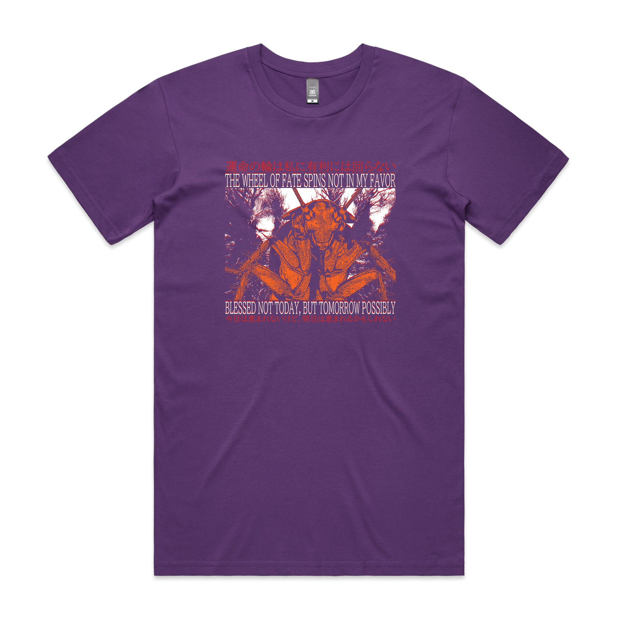Blessed Not Today Tee