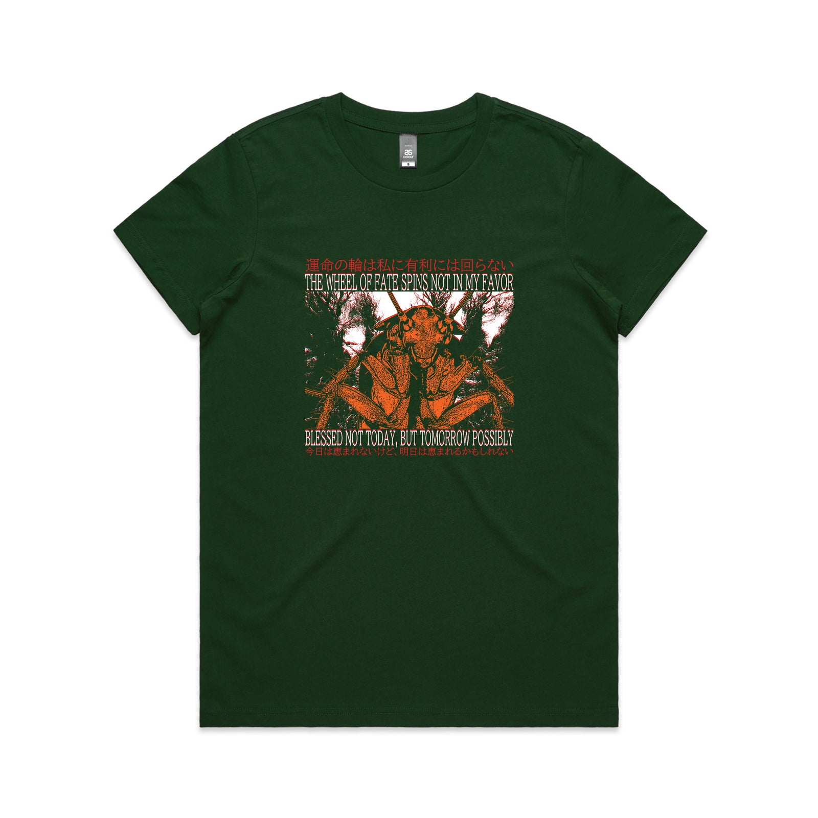 Blessed Not Today Tee