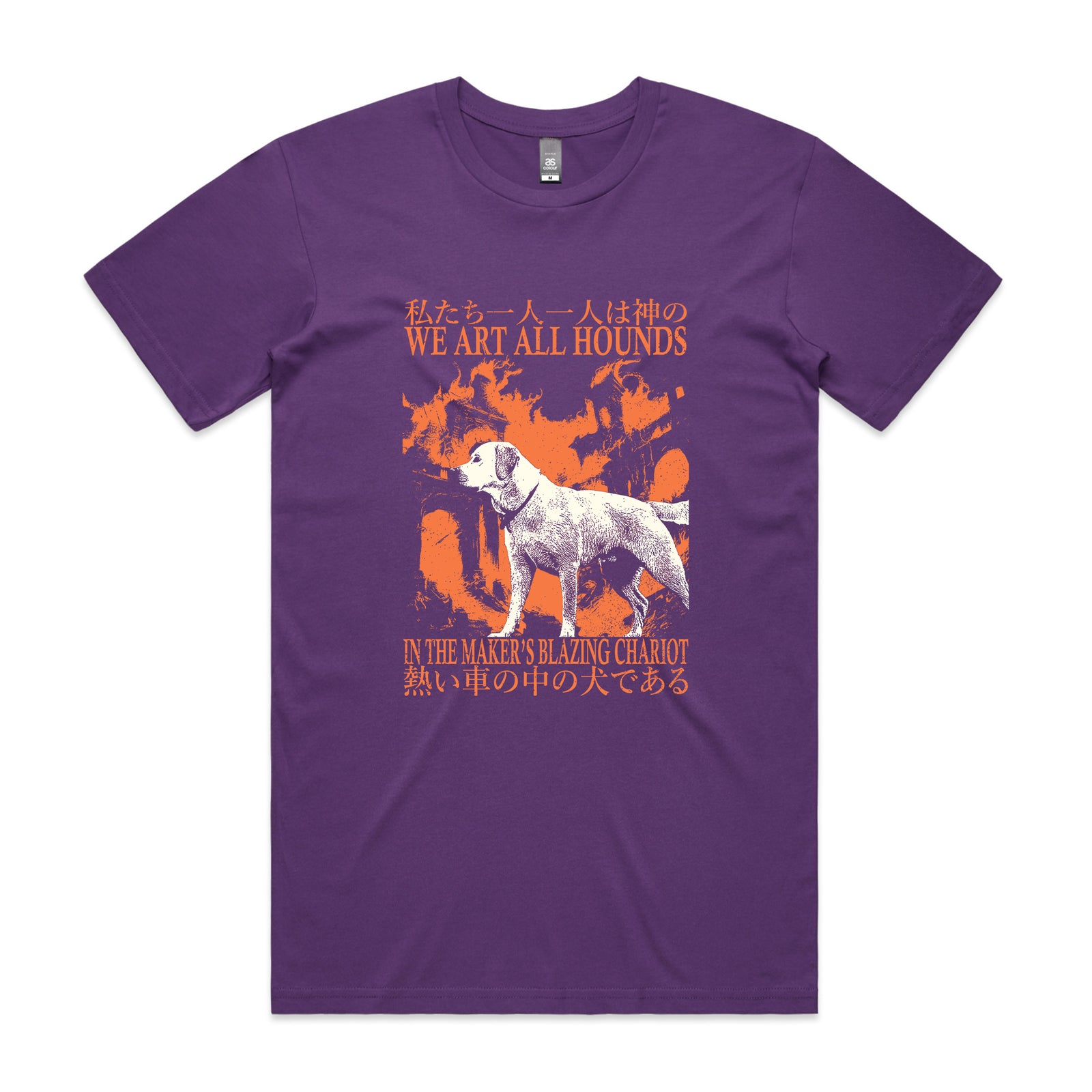 Blazing Chariot Tee
