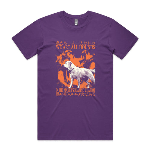 Blazing Chariot Tee by Lonely Kids Club. All clothing from our T-shirts to our shorts and hoodies are ethically made, and printed packed and shipped from Sydney.