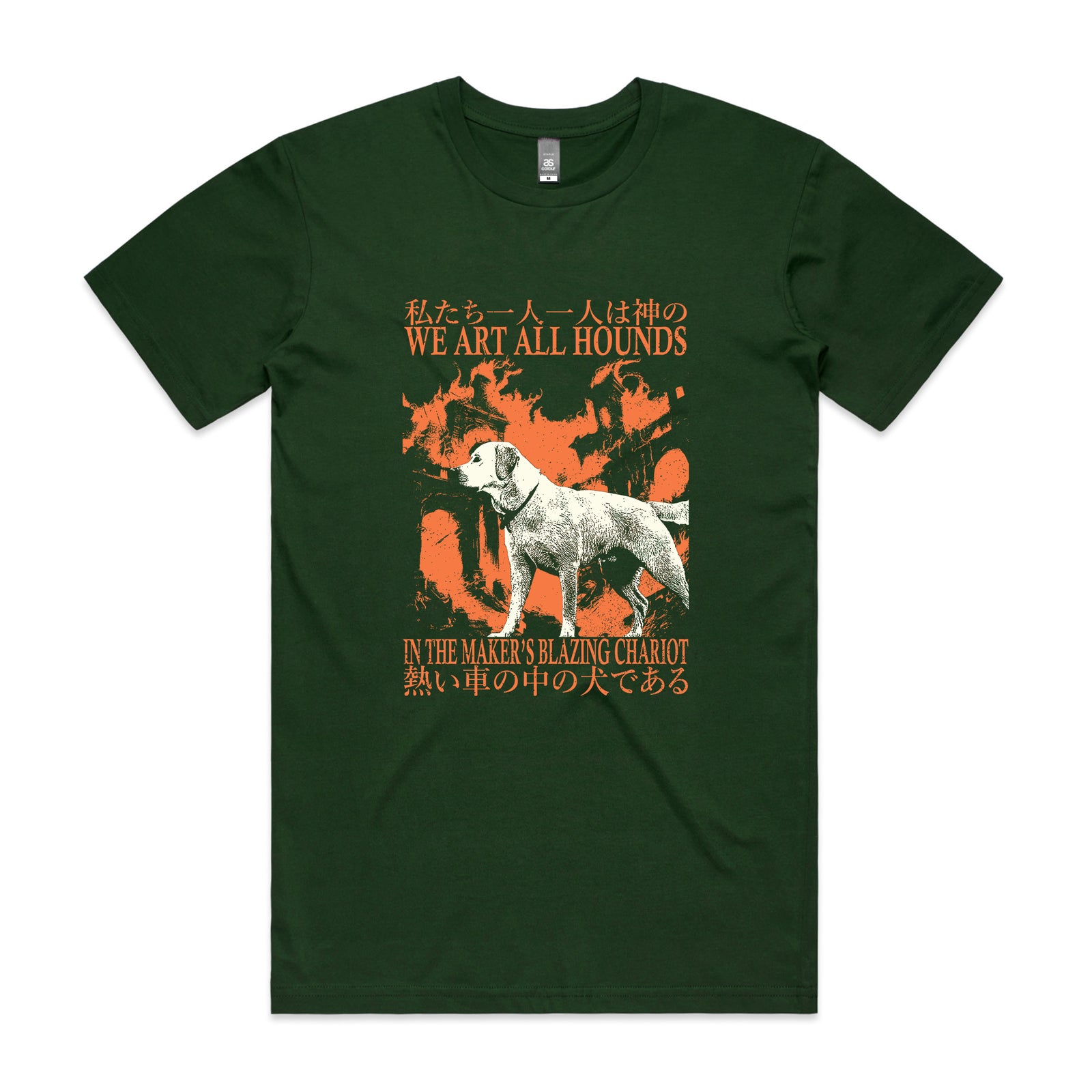 Blazing Chariot Tee