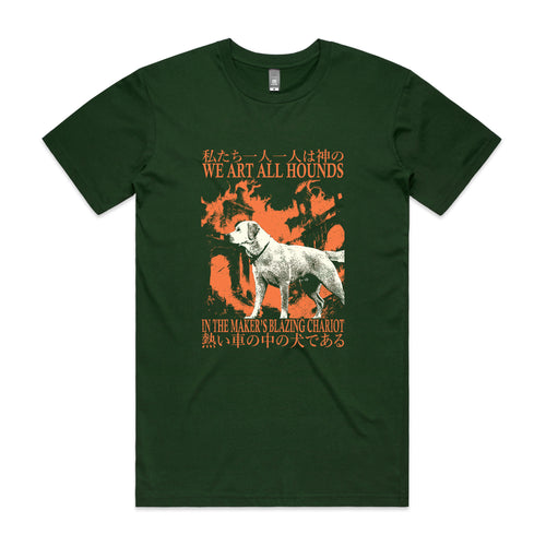 Blazing Chariot Tee by Lonely Kids Club. All clothing from our T-shirts to our shorts and hoodies are ethically made, and printed packed and shipped from Sydney.