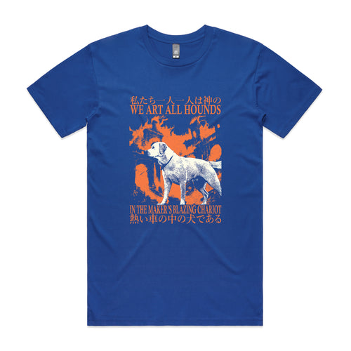 Blazing Chariot Tee by Lonely Kids Club. All clothing from our T-shirts to our shorts and hoodies are ethically made, and printed packed and shipped from Sydney.