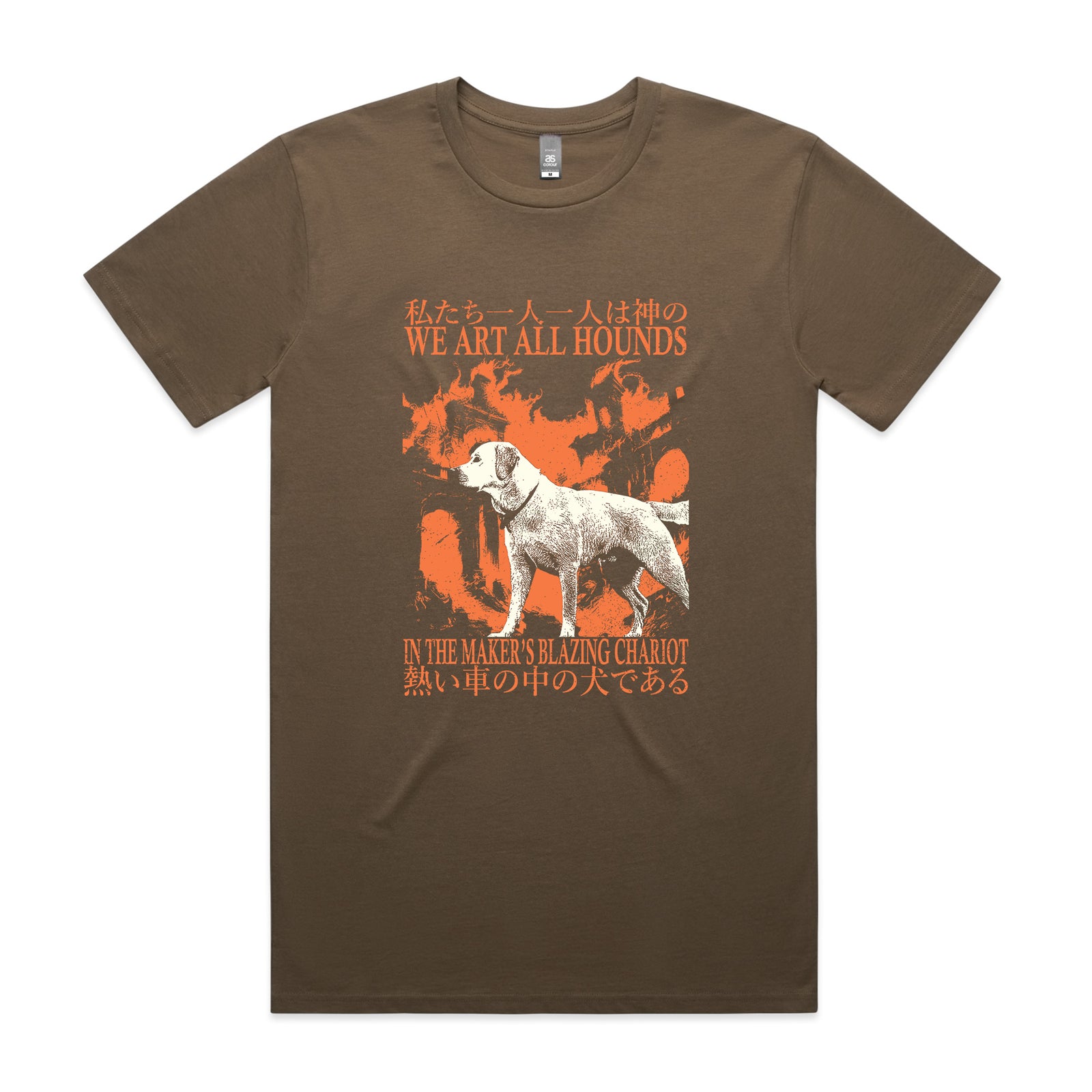Blazing Chariot Tee