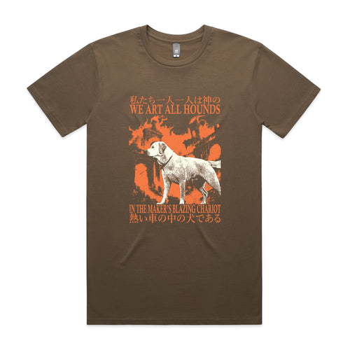 Blazing Chariot Tee by Lonely Kids Club. All clothing from our T-shirts to our shorts and hoodies are ethically made, and printed packed and shipped from Sydney.