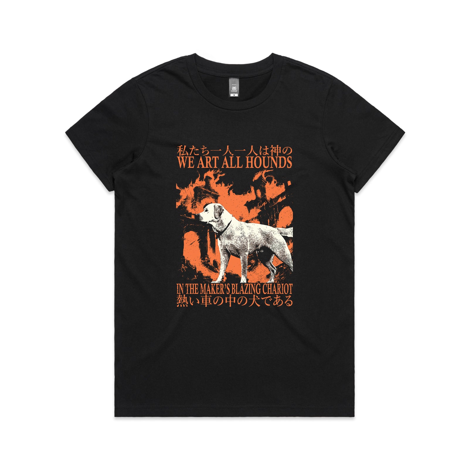 Blazing Chariot Tee