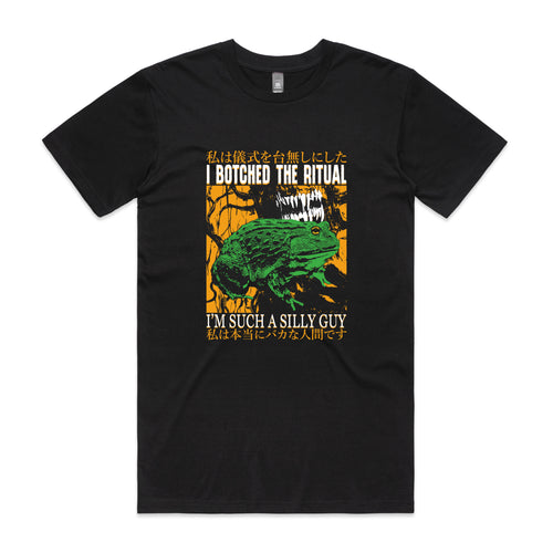 Botched The Ritual Tee by Lonely Kids Club. All clothing from our T-shirts to our shorts and hoodies are ethically made, and printed packed and shipped from Sydney.