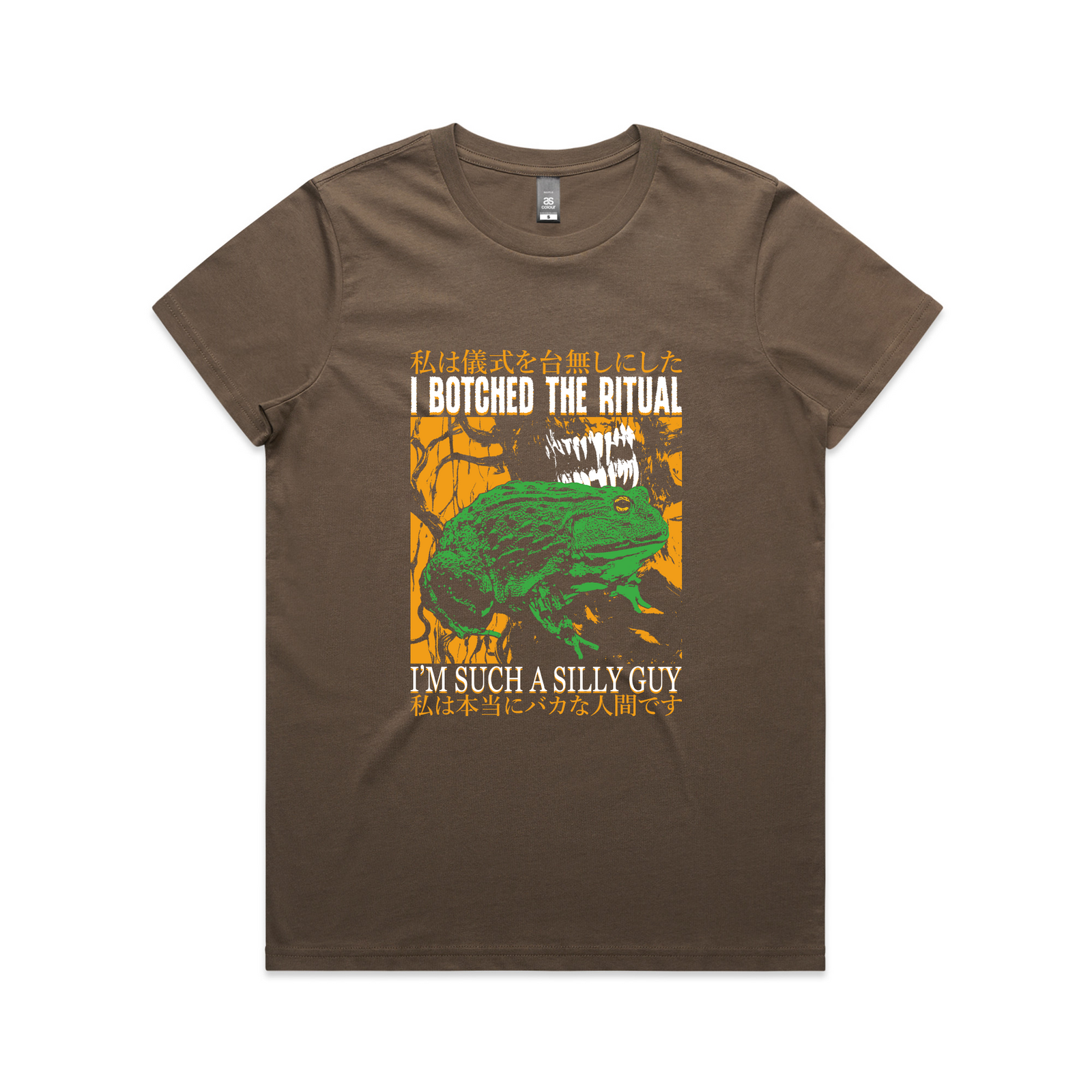Botched The Ritual Tee