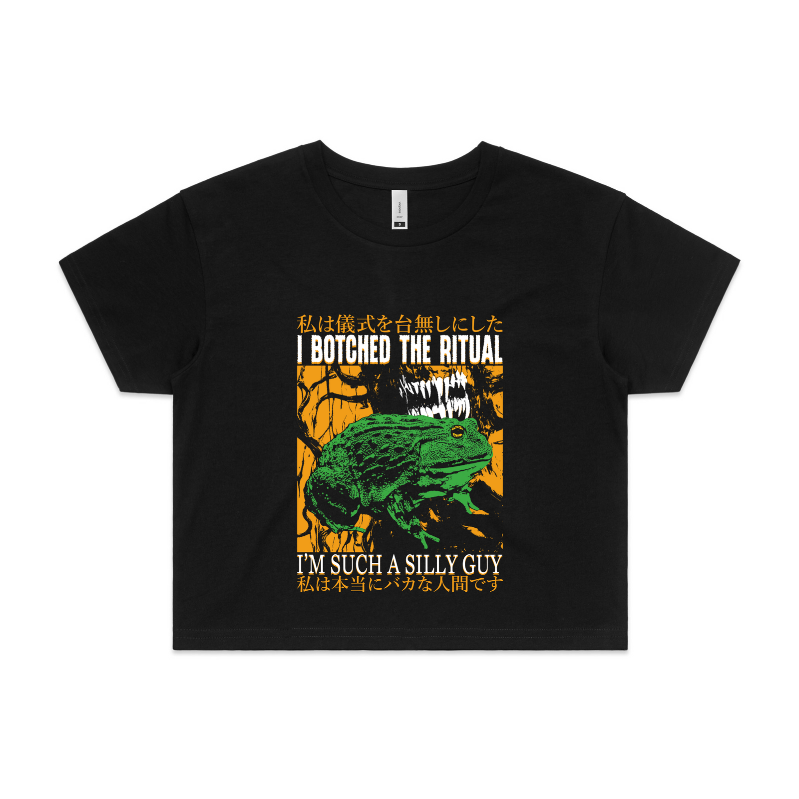 Botched The Ritual Tee
