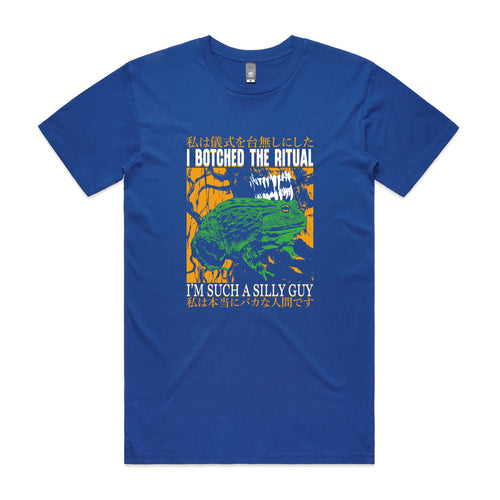 Botched The Ritual Tee by Lonely Kids Club. All clothing from our T-shirts to our shorts and hoodies are ethically made, and printed packed and shipped from Sydney.