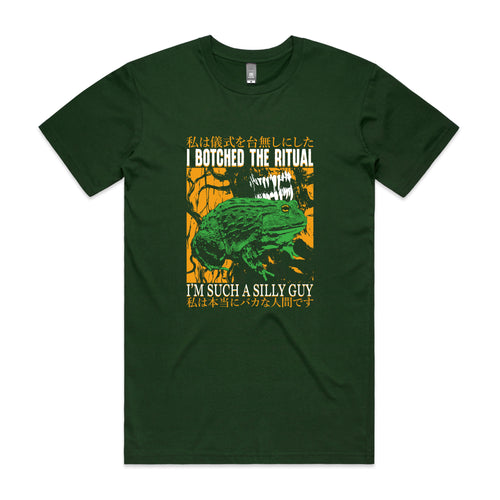 Botched The Ritual Tee by Lonely Kids Club. All clothing from our T-shirts to our shorts and hoodies are ethically made, and printed packed and shipped from Sydney.