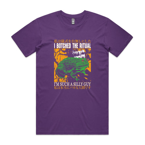 Botched The Ritual Tee by Lonely Kids Club. All clothing from our T-shirts to our shorts and hoodies are ethically made, and printed packed and shipped from Sydney.