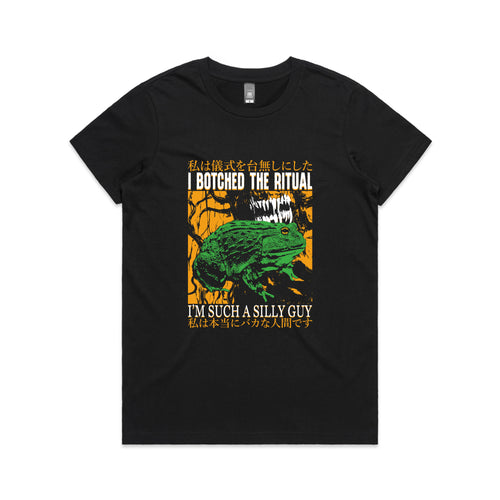 Botched The Ritual Tee by Lonely Kids Club. All clothing from our T-shirts to our shorts and hoodies are ethically made, and printed packed and shipped from Sydney.