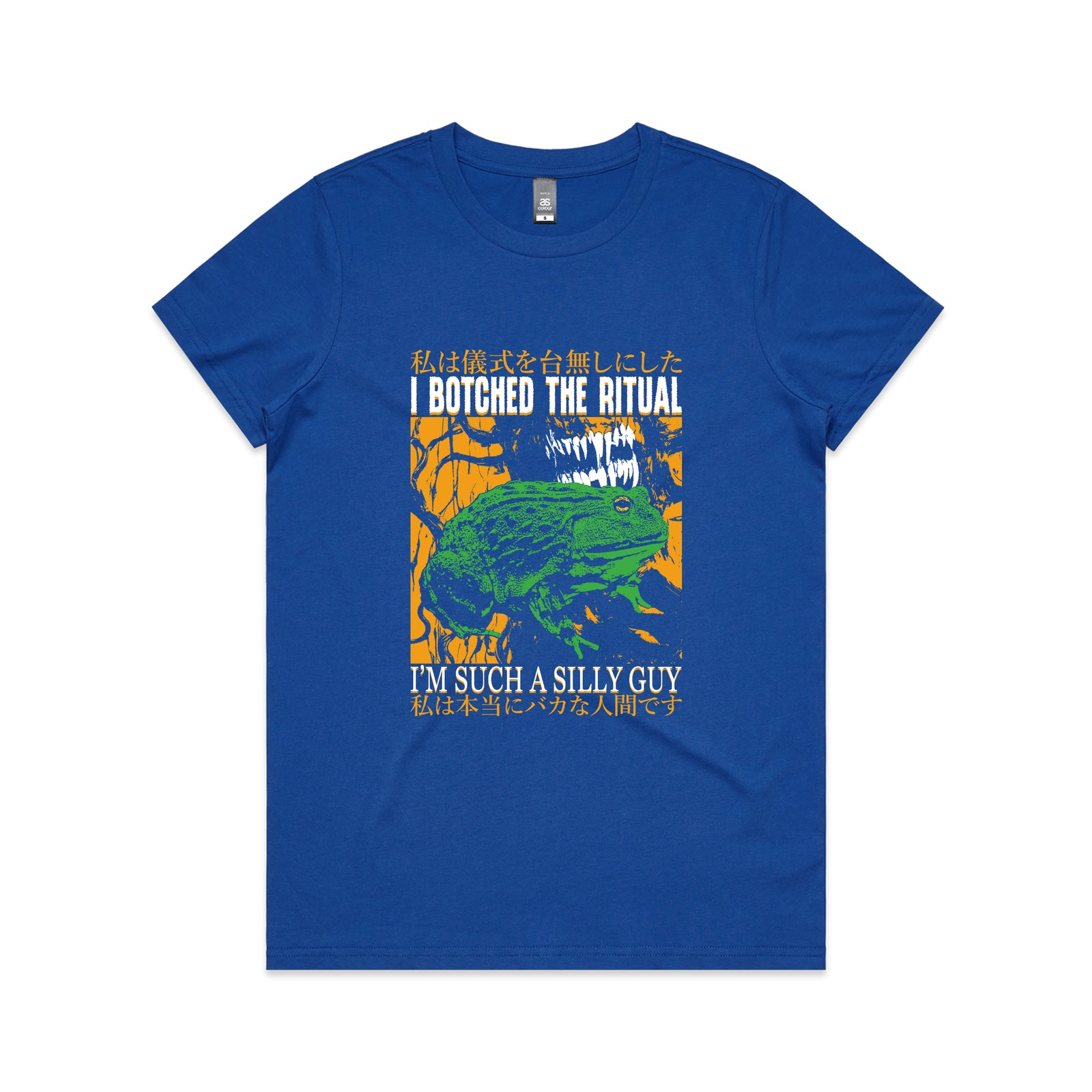 Botched The Ritual Tee