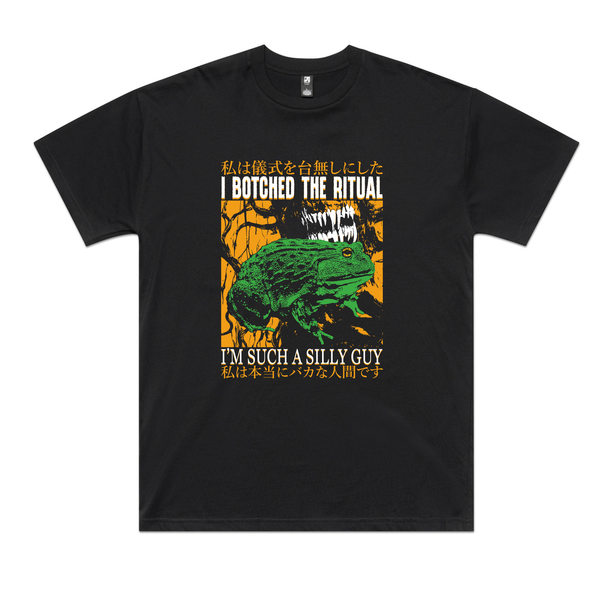 Botched The Ritual Tee