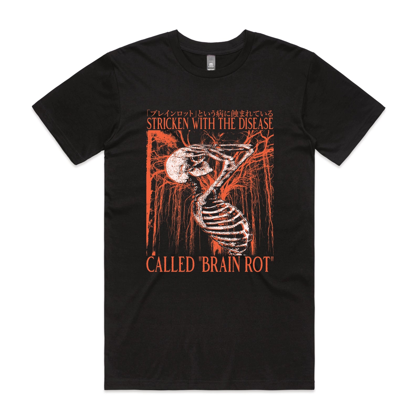 Brain Rot Tee | Lonely Kids Club Australia