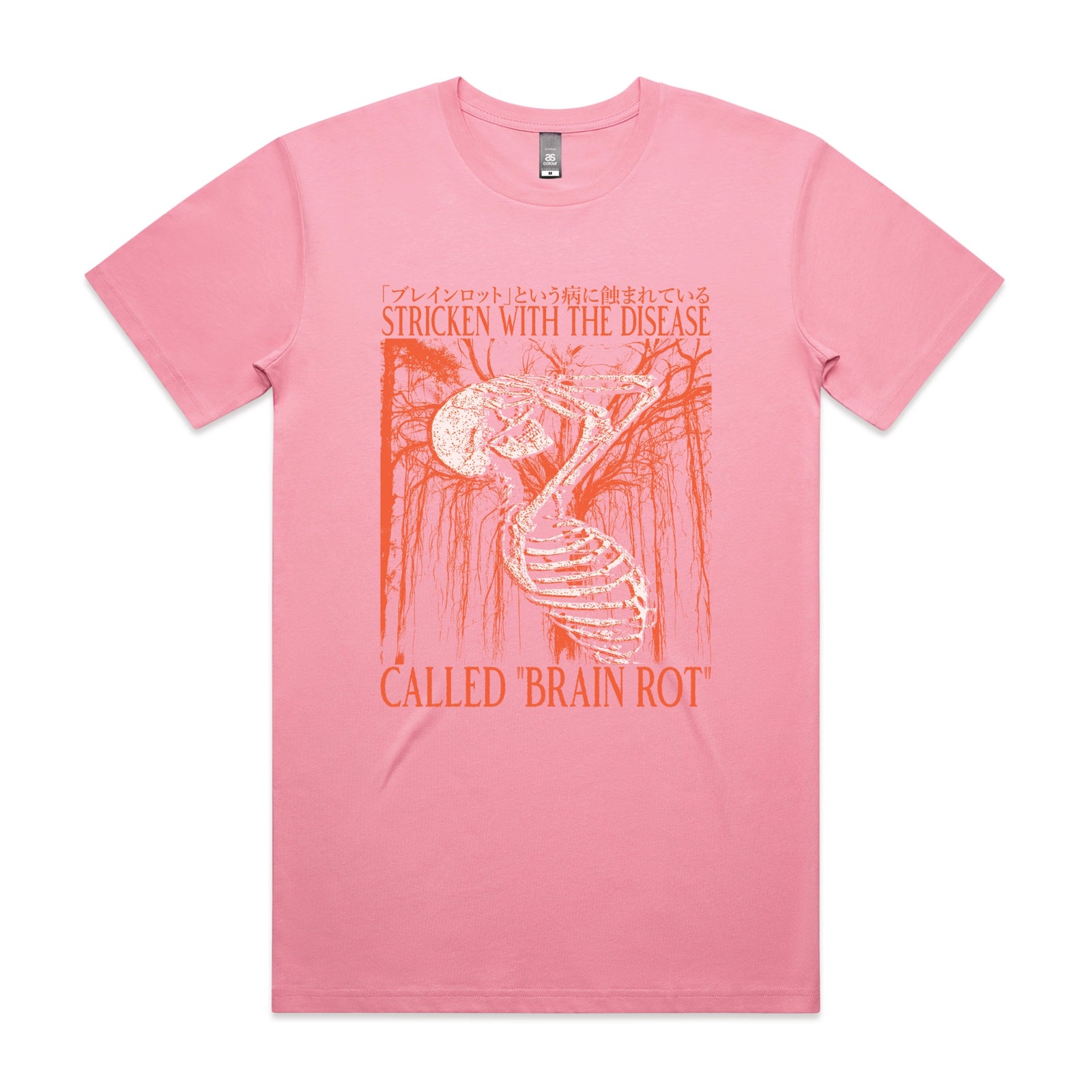 Brain Rot Tee