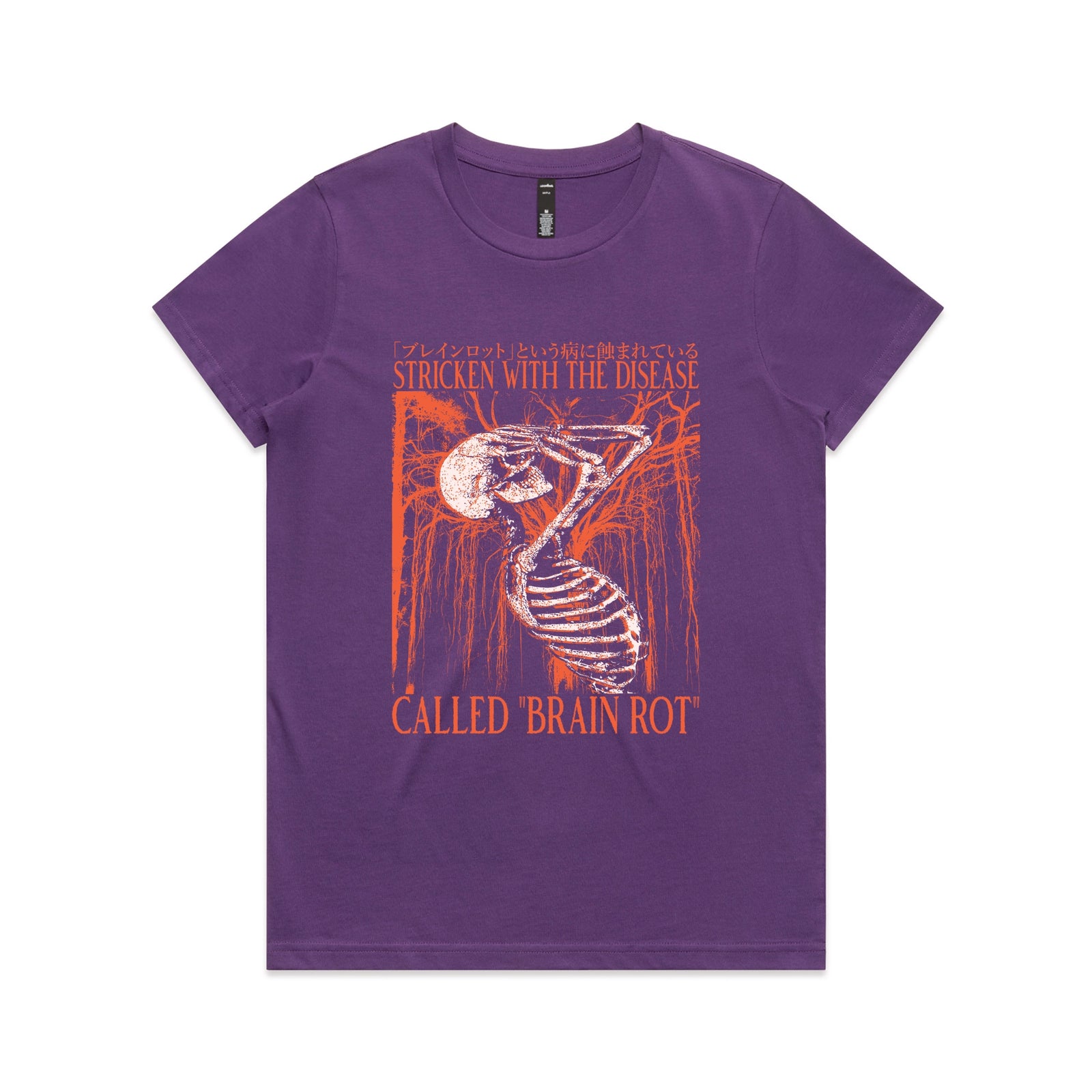 Brain Rot Tee