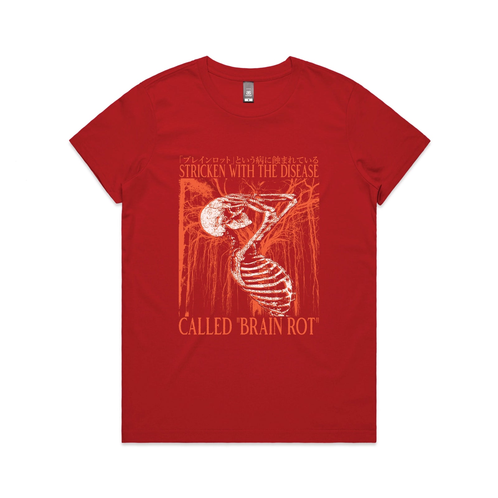 Brain Rot Tee