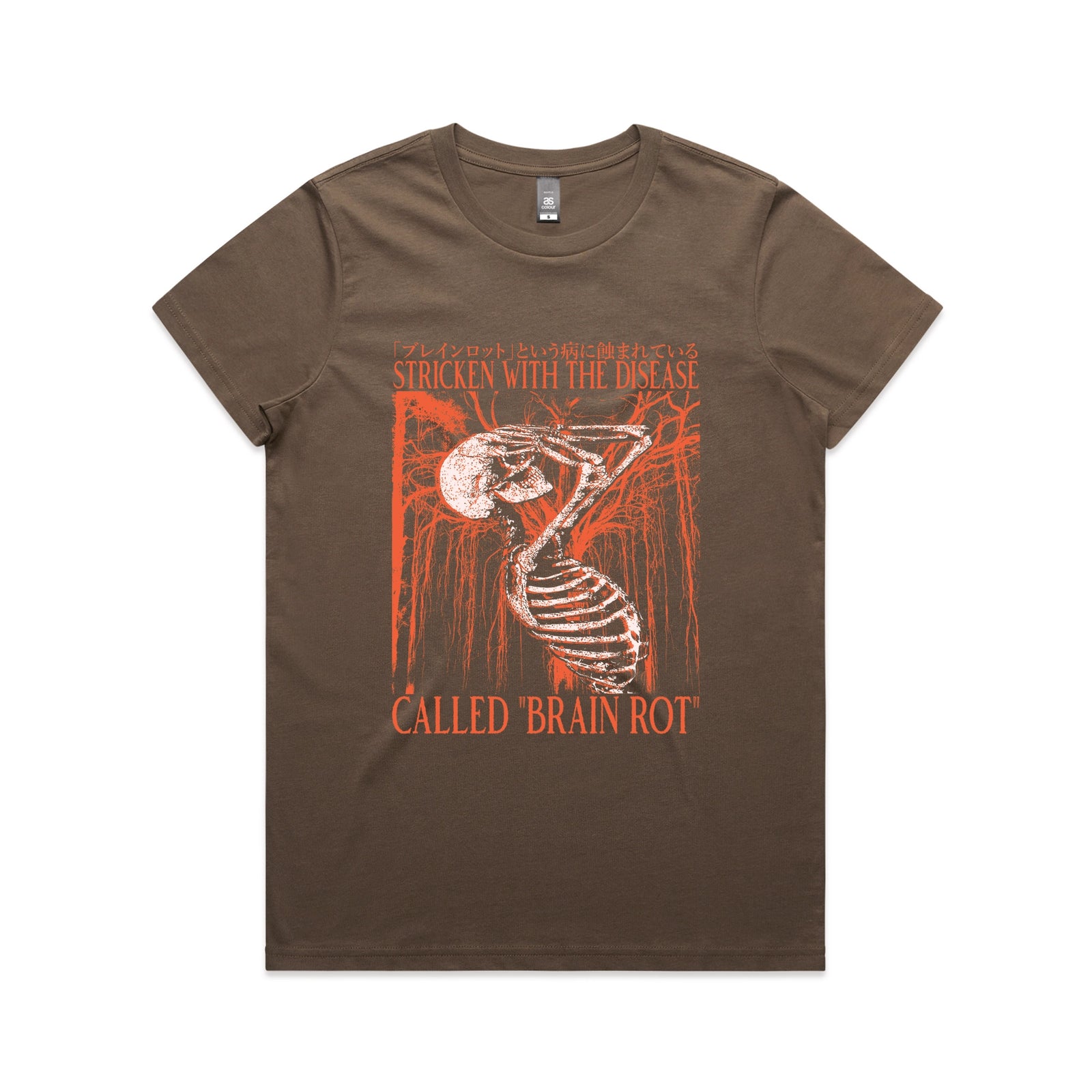 Brain Rot Tee