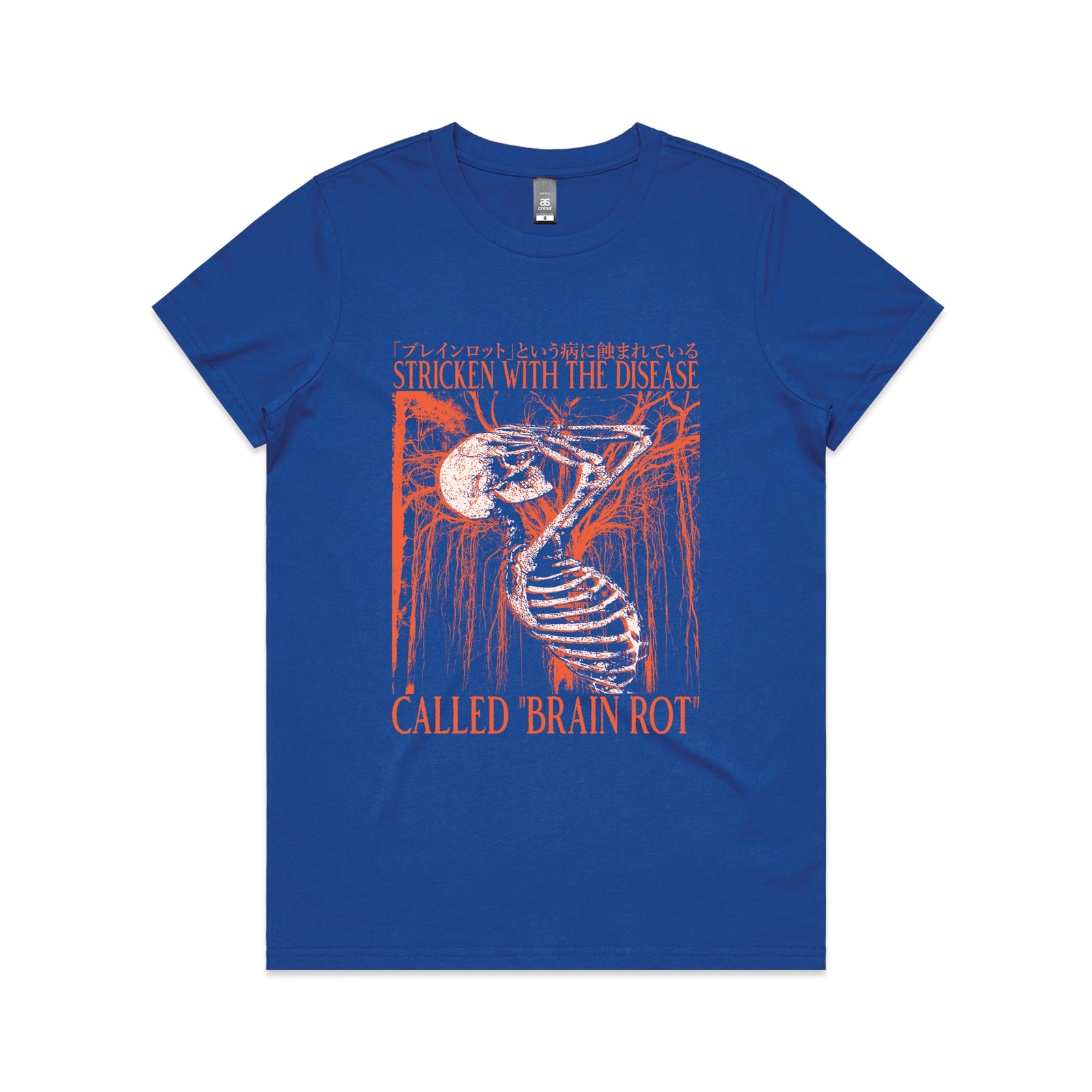 Brain Rot Tee