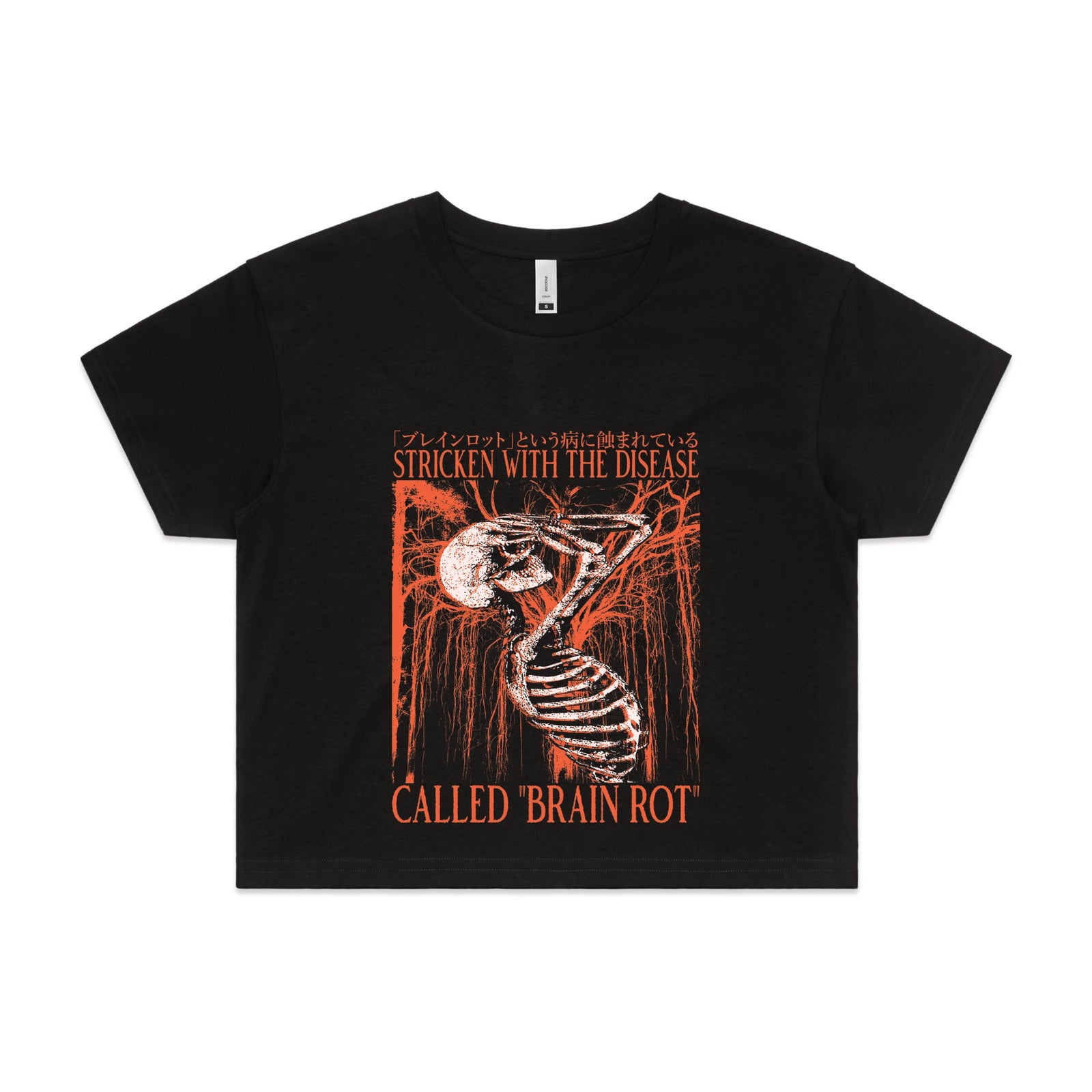 Brain Rot Tee