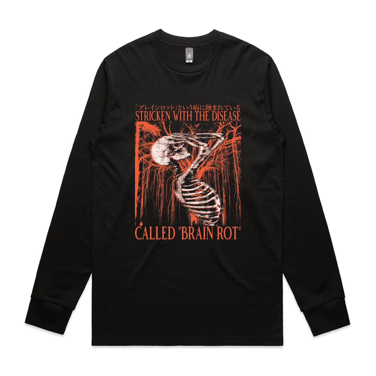 Brain Rot Tee