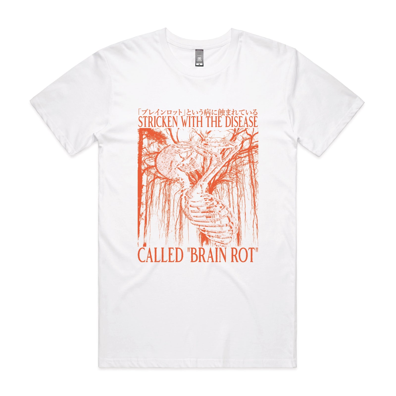 Brain Rot Tee | Lonely Kids Club Australia