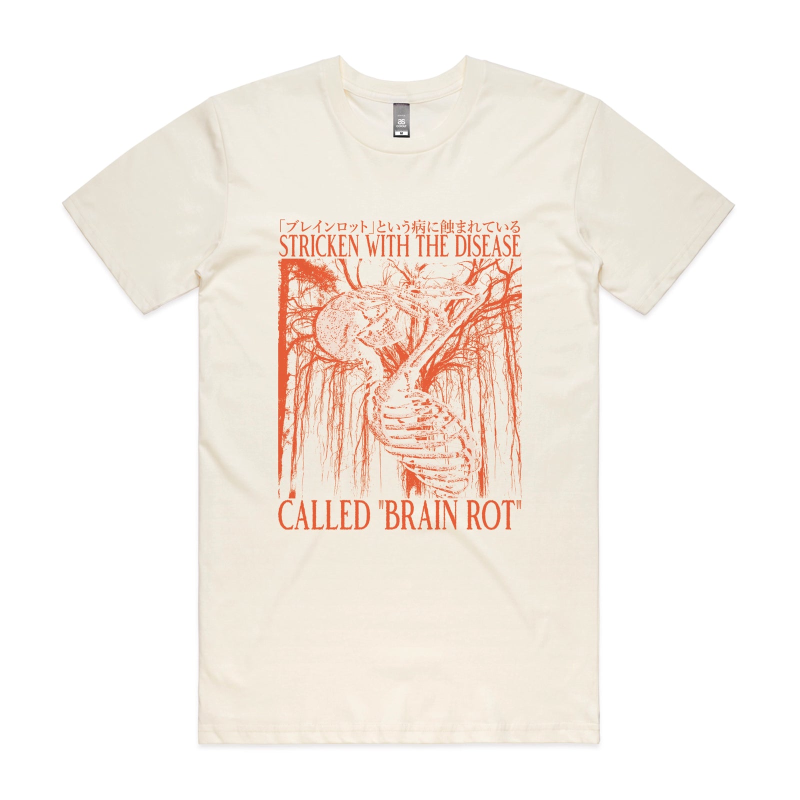 Brain Rot Tee
