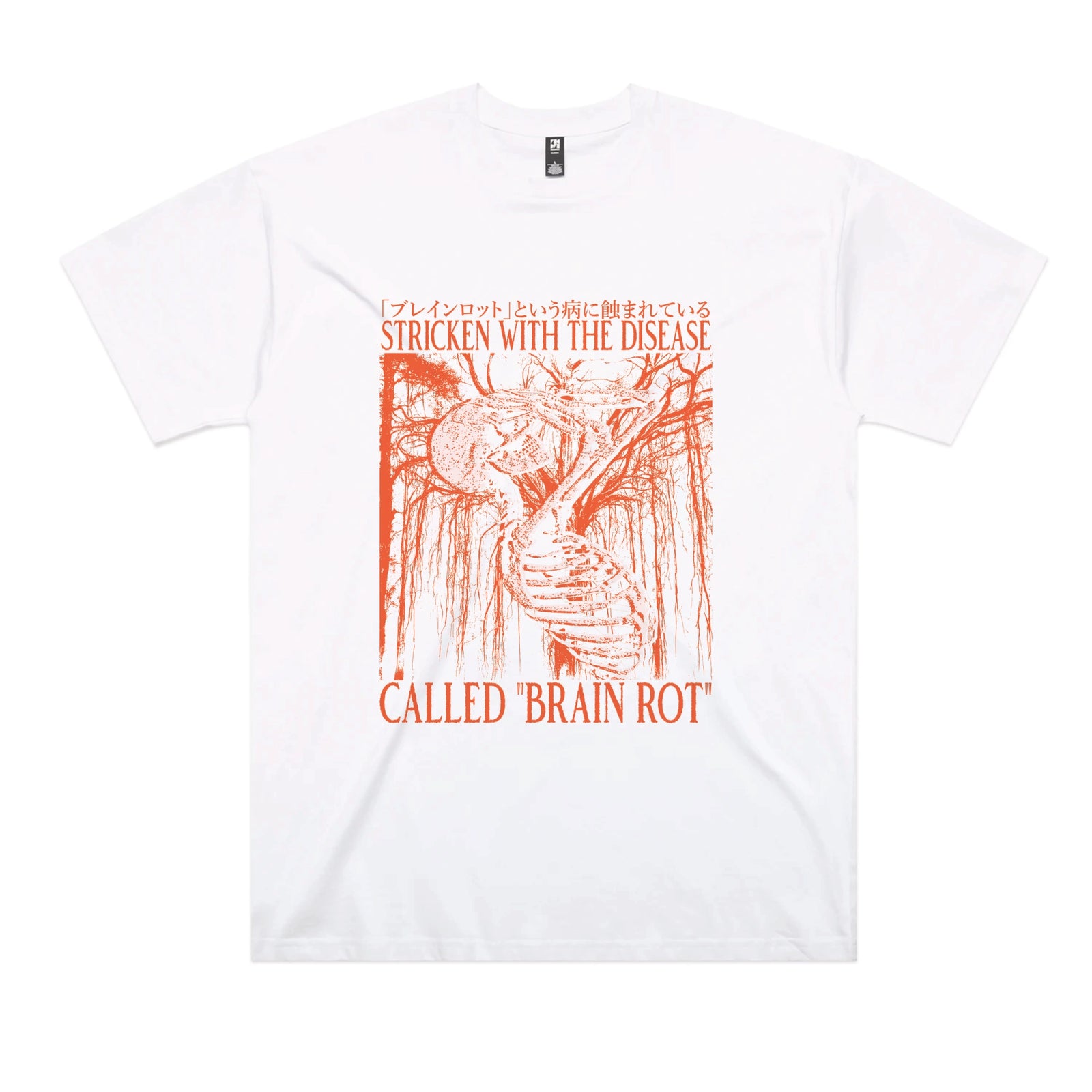 Brain Rot Tee