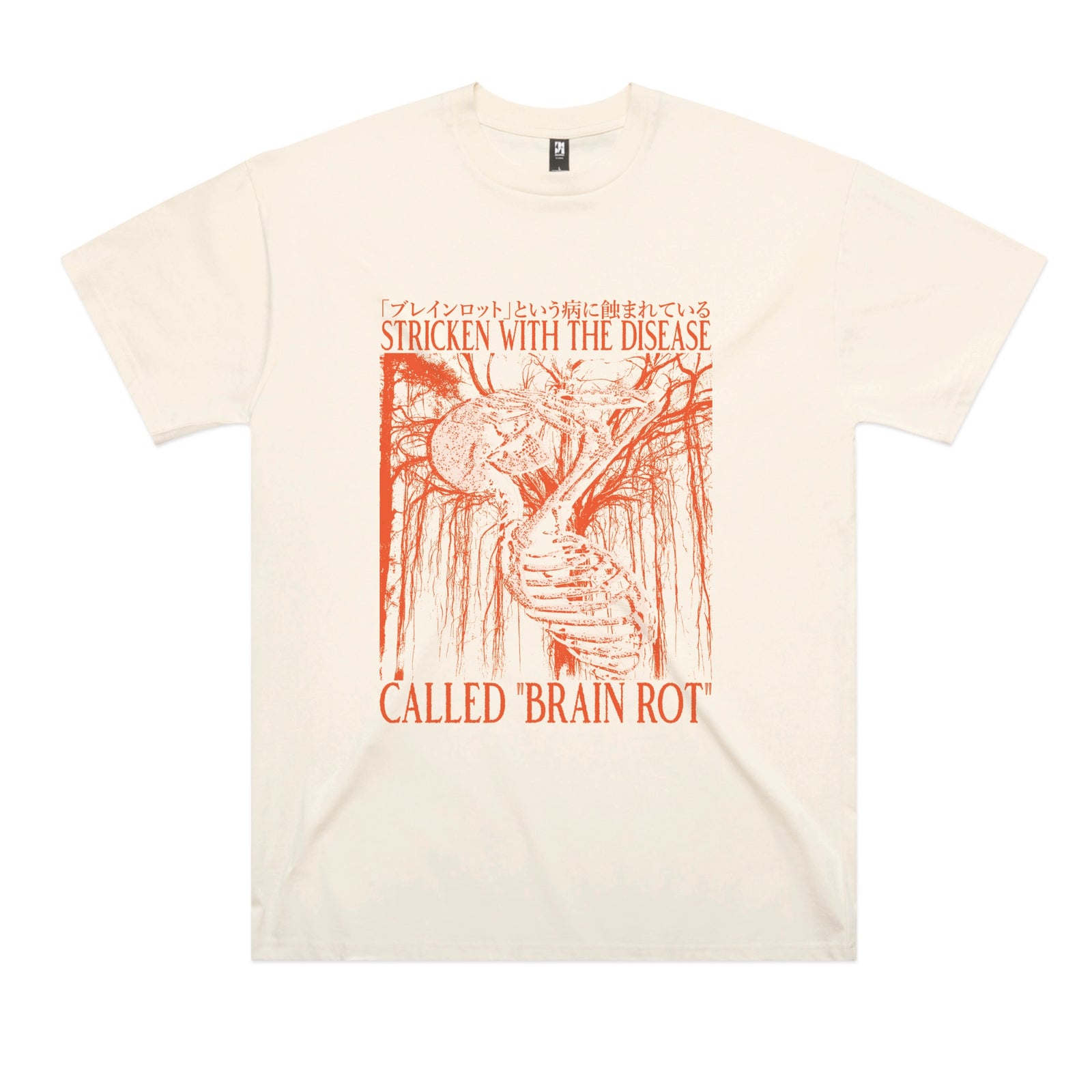 Brain Rot Tee