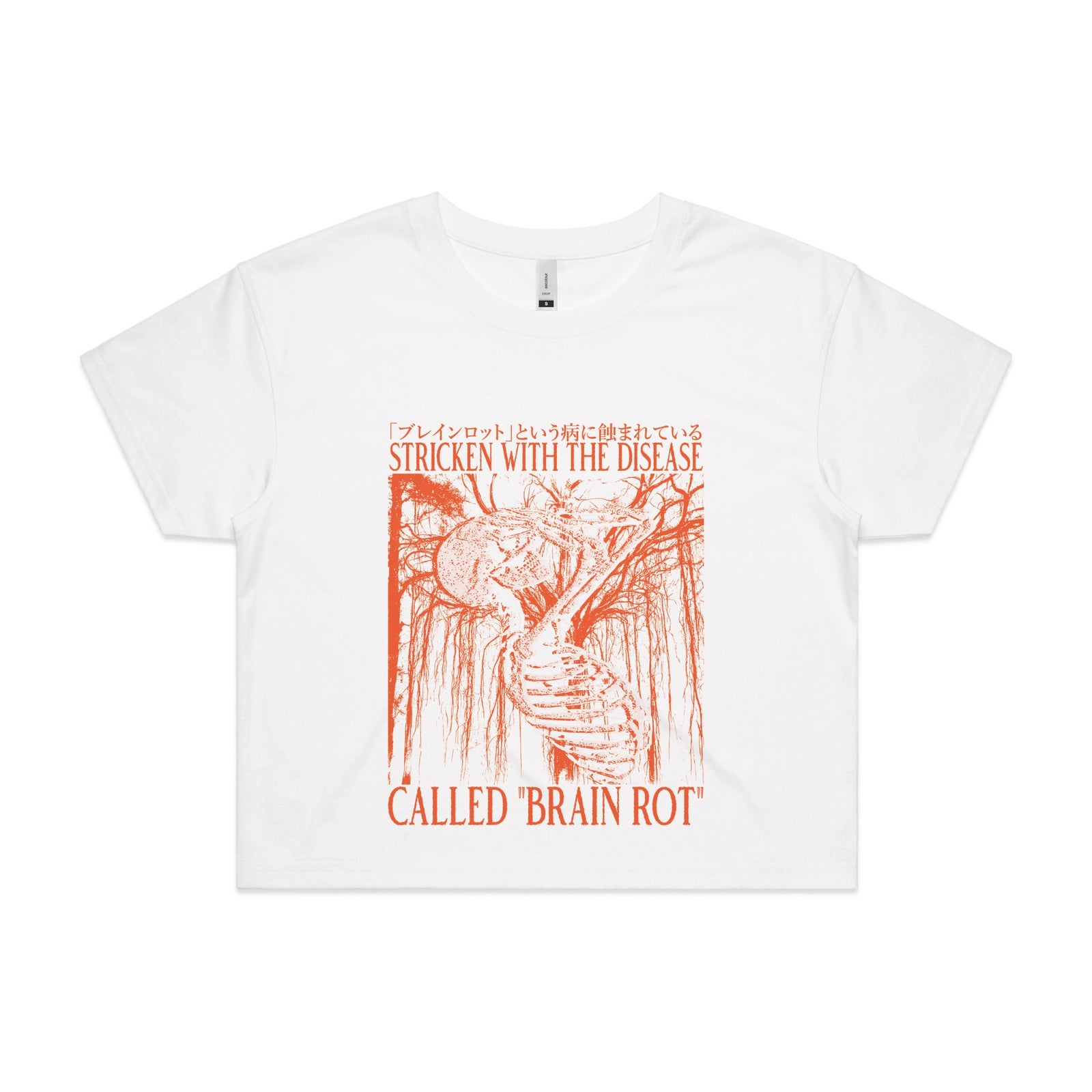 Brain Rot Tee